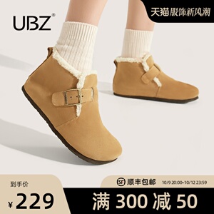UBZ 防水加绒勃肯鞋女2023年新款秋季棉鞋女冬季加厚底保暖博肯鞋