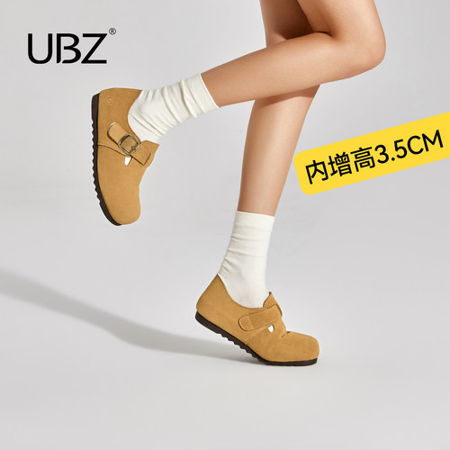 UBZ 防水内增高勃肯鞋女2026春秋小个子厚底真皮全包博肯女鞋