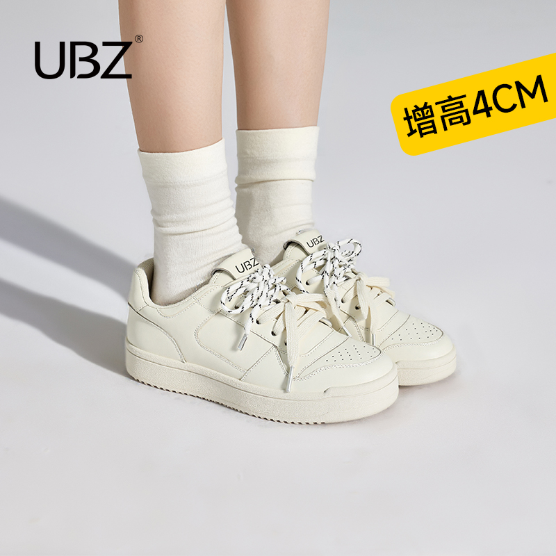 UBZ 厚底小白鞋女2025新款爆款秋季运动百搭增高系带透气休闲板鞋