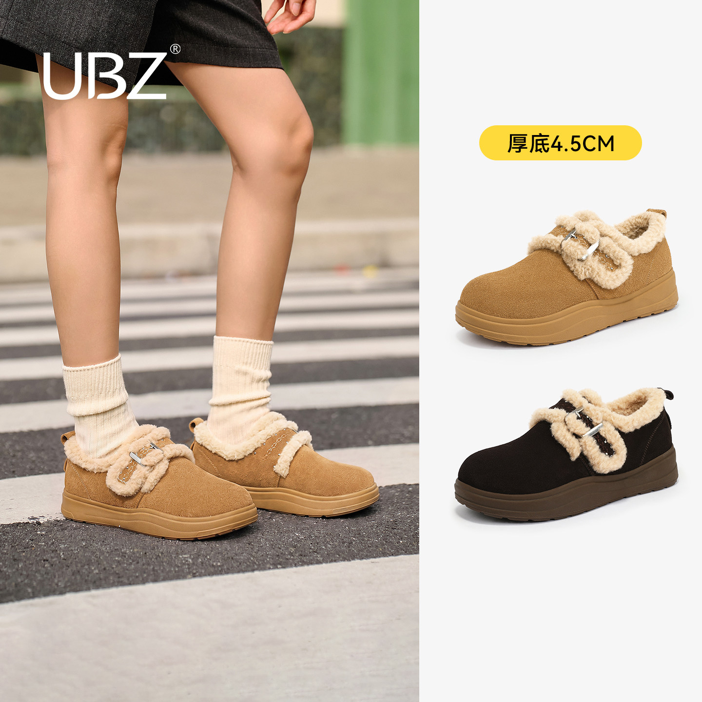 UBZ 宽版厚底勃肯雪地靴女冬季2026年新款加绒加厚保暖棉鞋毛毛鞋