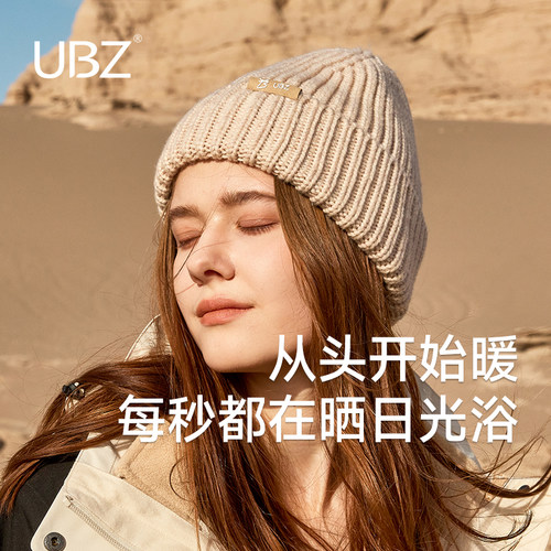 UBZ显脸小保暖潮韩版ins针织帽