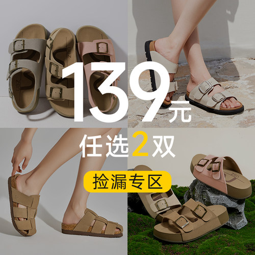 【139元2双】UBZ 2026断码清仓凉鞋女鞋勃肯鞋女玛丽珍帆布鞋拖鞋
