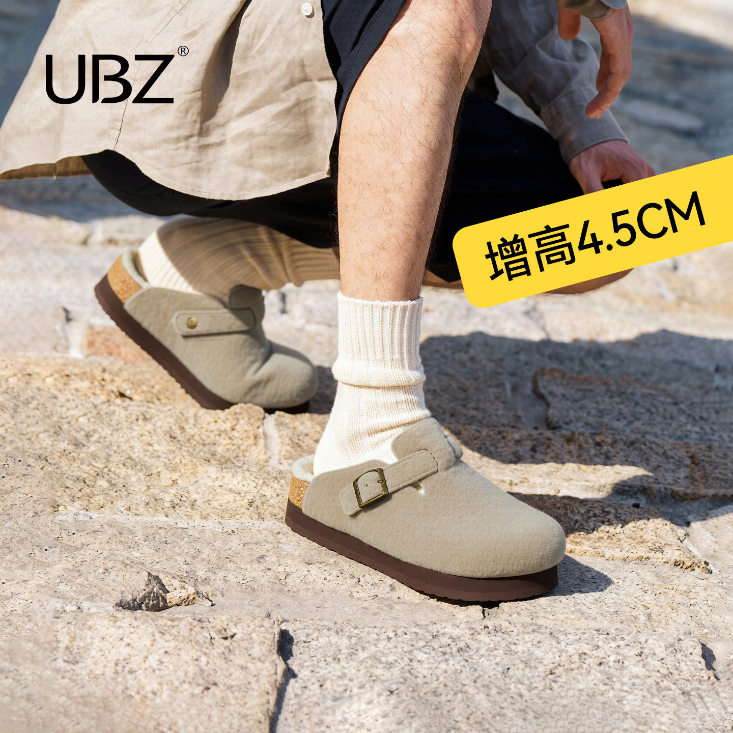 UBZ 男士厚底灰色勃肯拖鞋加绒毛毡外穿2026年新款冬季季增高男鞋