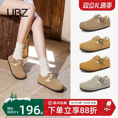 UBZ百搭懒人一脚蹬博肯鞋加绒