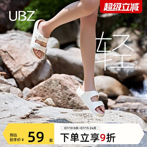 UBZ平底休闲厚底拖鞋凉拖