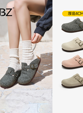 UBZ 厚底毛毡勃肯拖鞋女2026年新款春季一脚蹬时尚灰色博肯女鞋