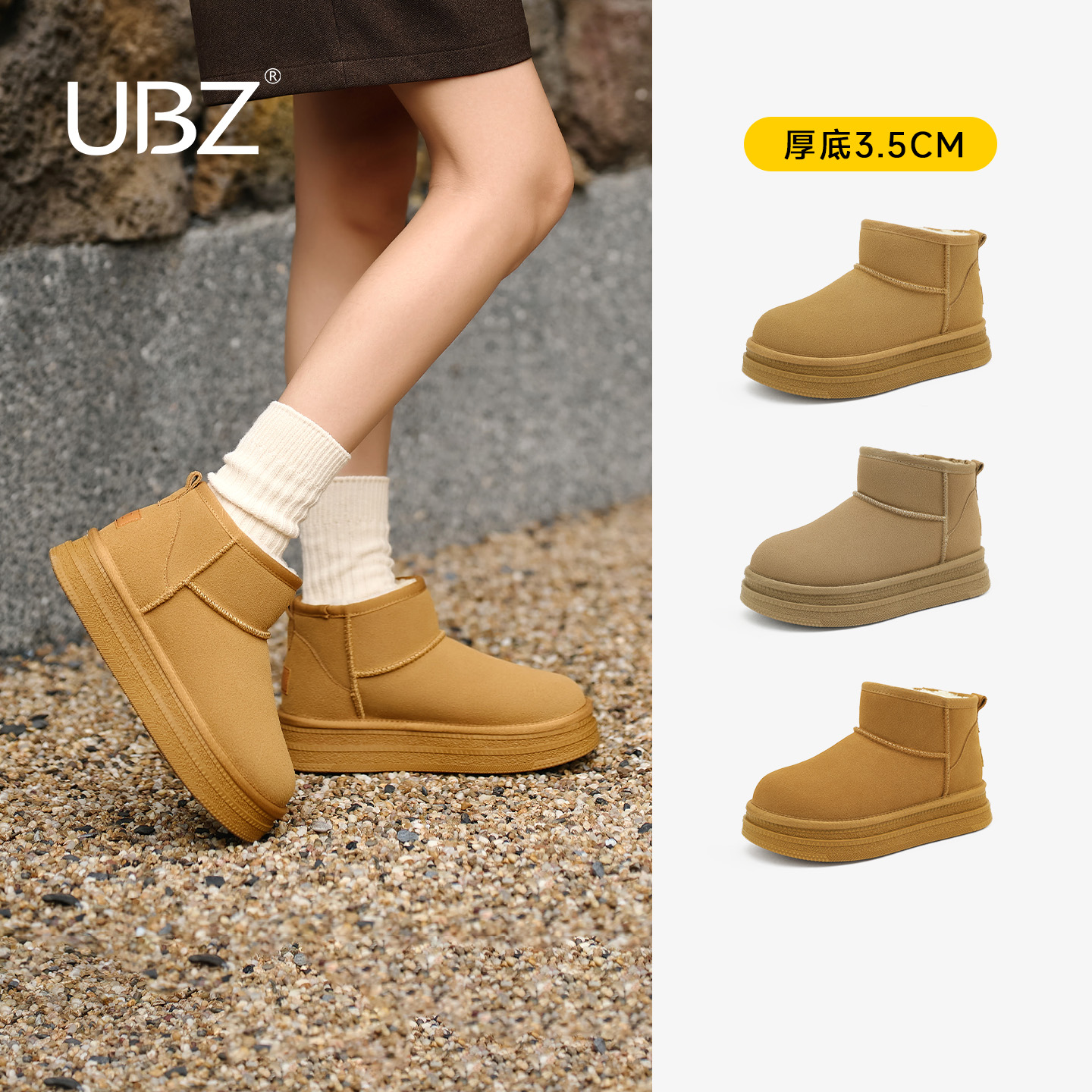 UBZ 防水厚底加绒雪地靴女款2025年冬季新款保暖增高东北棉鞋短靴