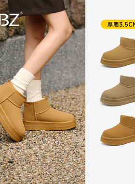 UBZ 防水厚底加绒雪地靴女款2026年冬季新款保暖增高东北棉鞋短靴