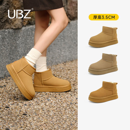 UBZ 防水厚底加绒雪地靴女款2026年冬季新款保暖增高东北棉鞋短靴