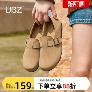 真皮孕妇一脚蹬豆豆女鞋 UBZ 女全包2026春新款 防水软底勃肯鞋 宽版