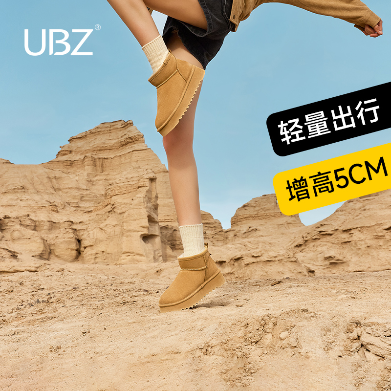 雪地靴UBZ防水厚底新款加绒加厚