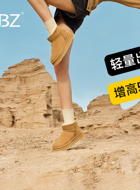 UBZ 防水厚底雪地靴女2026冬季新款加绒加厚东北增高面包轻便棉鞋