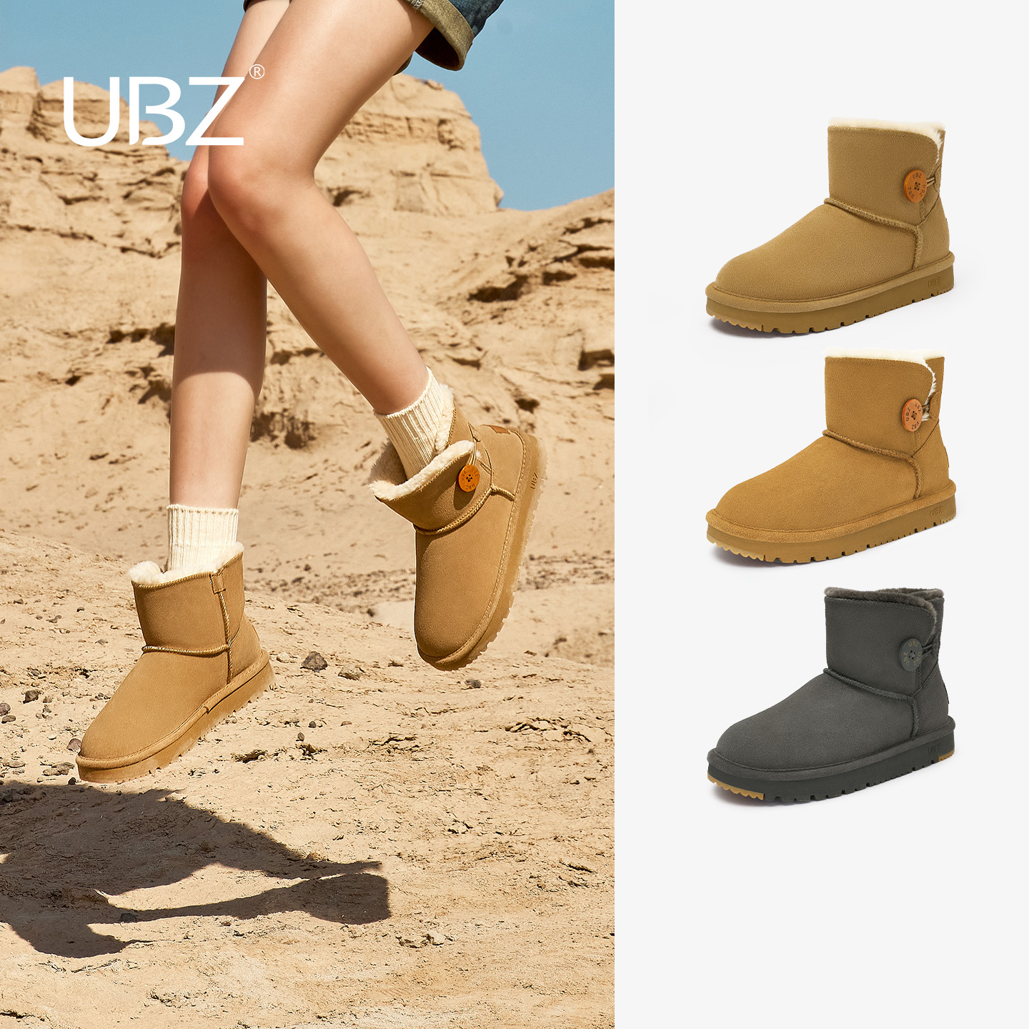 UBZ防水短筒加绒加厚雪地靴