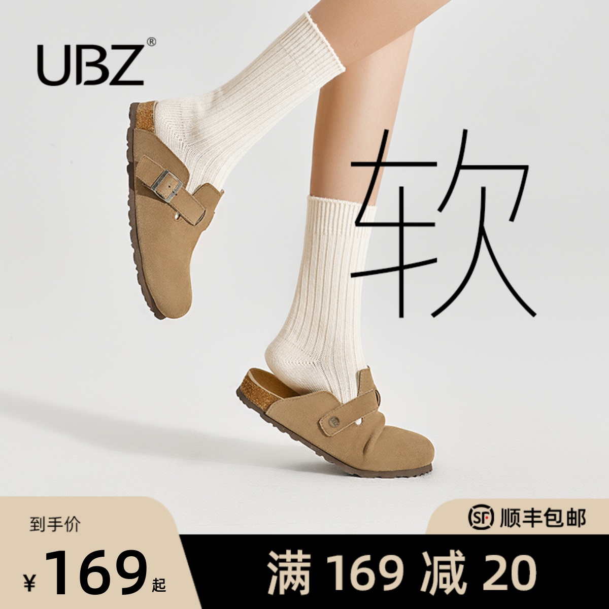 UBZ 防水勃肯拖鞋女厚底2023新款秋冬真皮外穿包头加绒博肯男半拖
