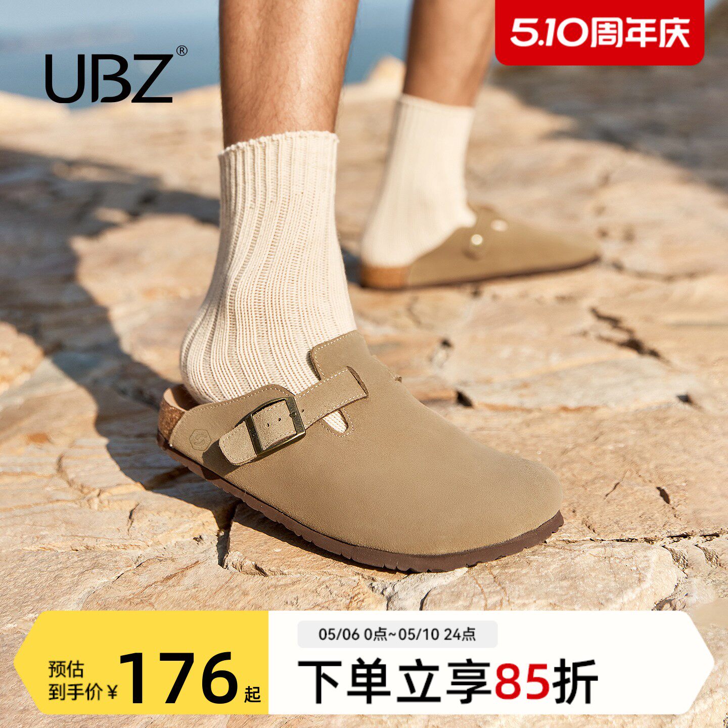 UBZ 宽版防水勃肯半拖男款外穿2026春季新款厚底一脚蹬厚底博肯鞋