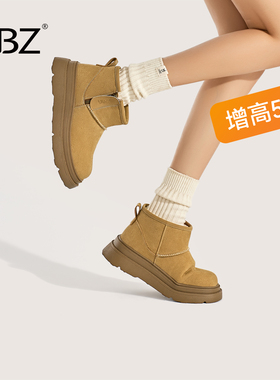 UBZ 防水厚底雪地靴女2026冬季新款增高防滑加绒加厚东北短筒棉鞋