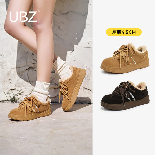 UBZ宽版厚底加绒雪地靴女