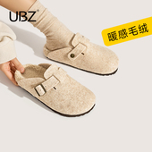 包头毛毡加绒勃肯拖鞋 女士秋冬季 2026年新款 UBZ 厚底博肯毛毛女鞋