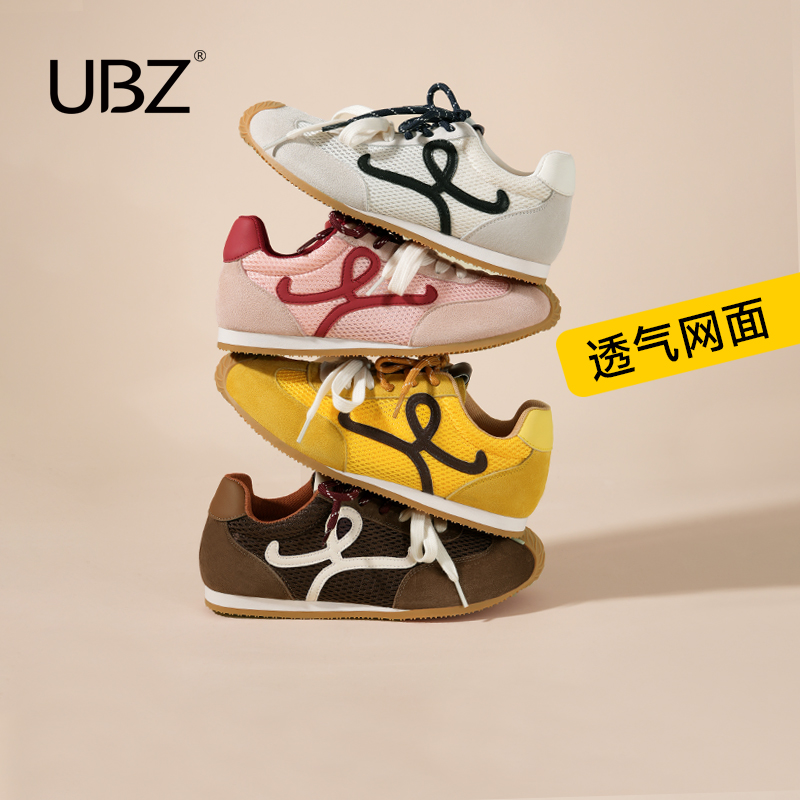 UBZ 防水赛车鞋德训鞋女2025年夏季新款休闲运动透气网面阿甘板鞋