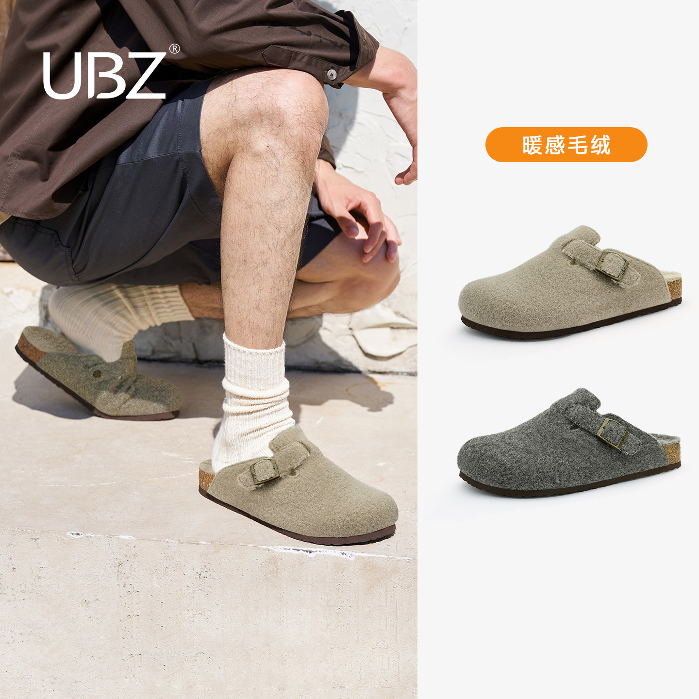 UBZ 男士加绒毛毡鞋勃肯拖鞋外穿2026年新款冬一脚蹬灰色博肯男鞋