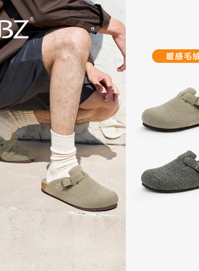 UBZ 男士加绒毛毡鞋勃肯拖鞋外穿2025年新款冬一脚蹬灰色博肯男鞋