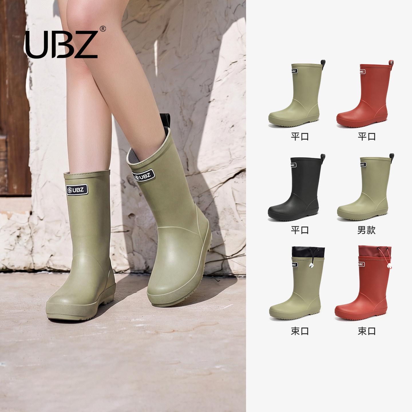 UBZ宽版防水雨靴女户外防滑徒步图片
