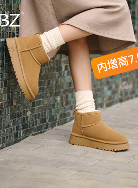 UBZ 防水厚底内增高雪地靴女2026年冬季新款加绒保暖东北低帮棉鞋