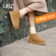 UBZ 加绒保暖东北低帮棉鞋 防水厚底内增高雪地靴女2026年冬季 新款