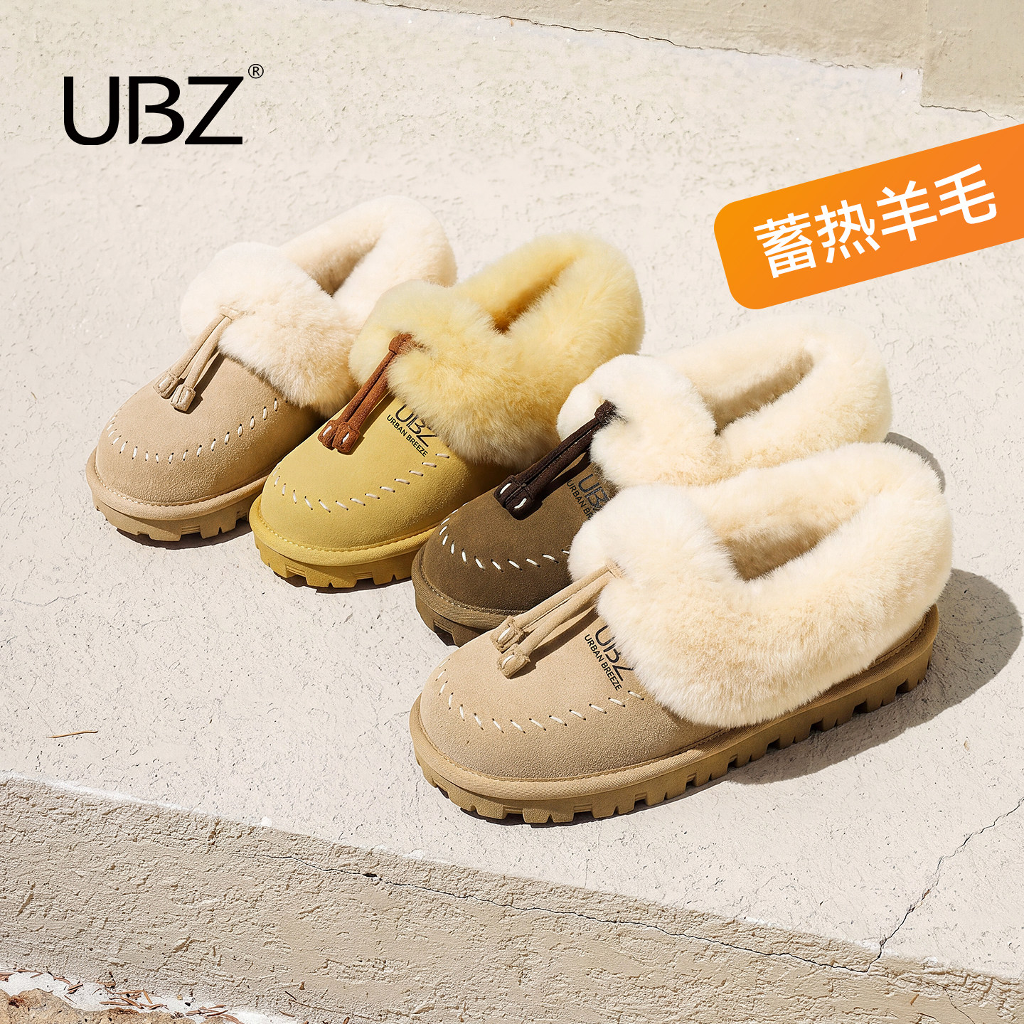 UBZ毛毛雪地靴女外穿舒适防滑