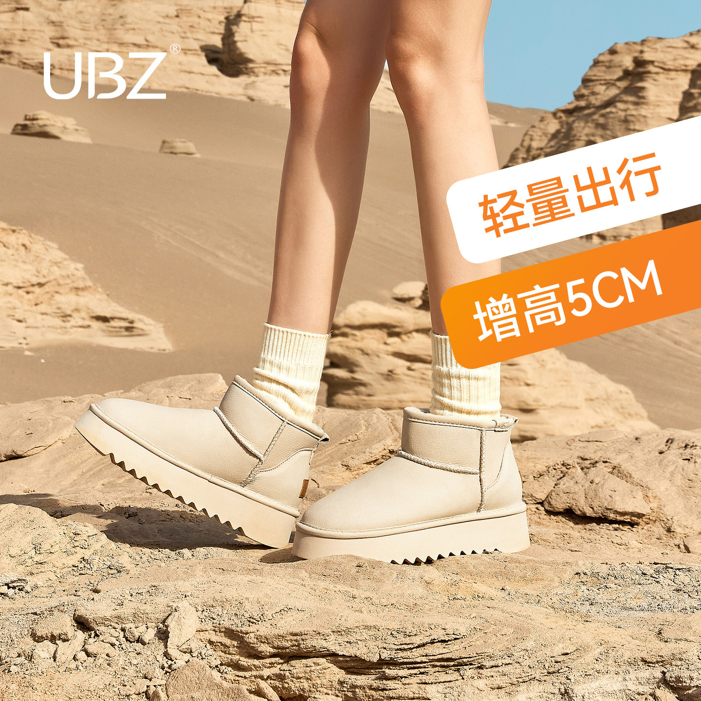UBZ防水厚底雪地靴加绒冬季