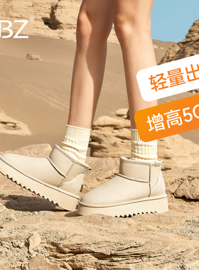 UBZ 防水白色皮面厚底雪地靴女2026新款冬季加绒东北抗寒面包棉鞋