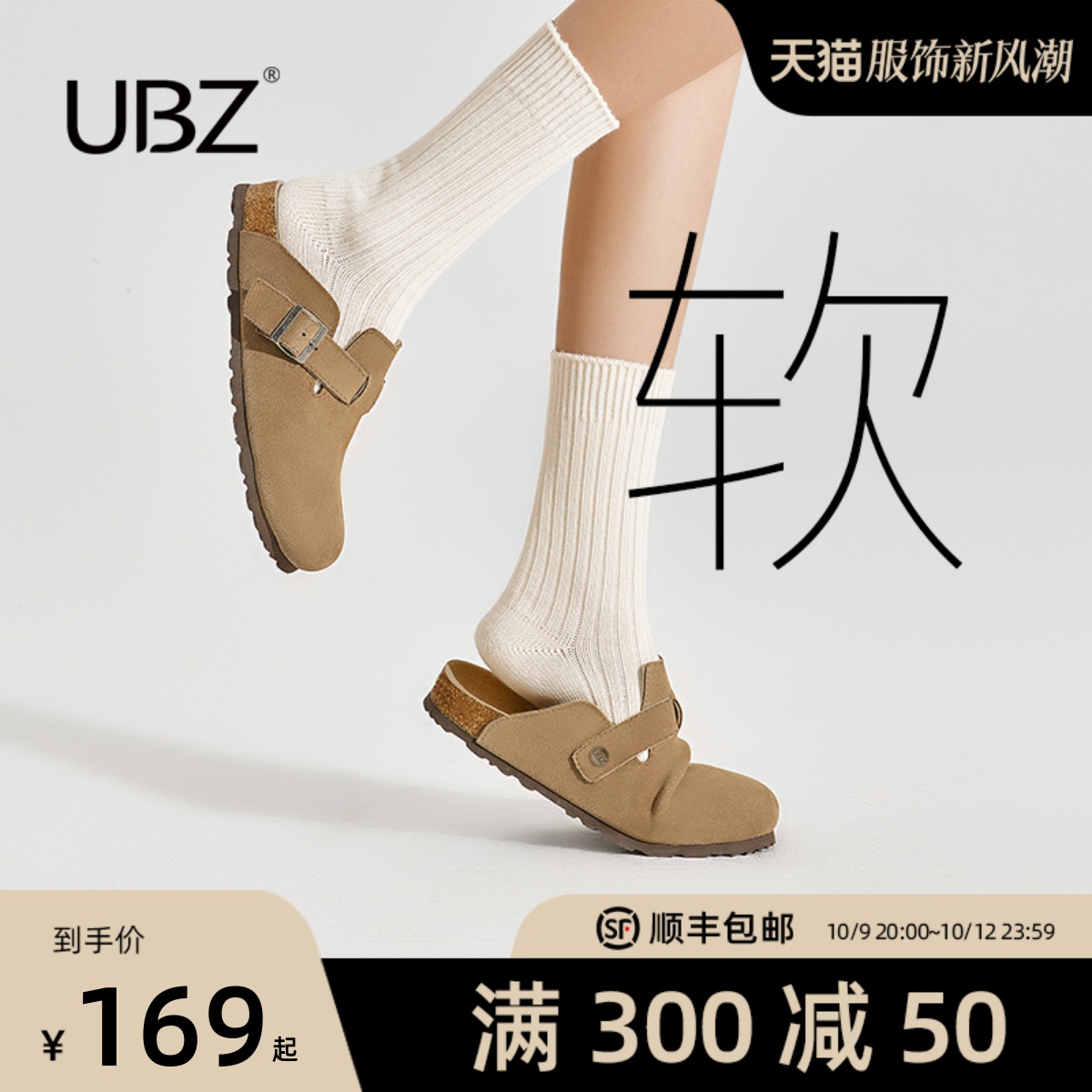 UBZ 防水勃肯拖鞋女厚底2023新款秋冬真皮外穿包头加绒博肯男半拖