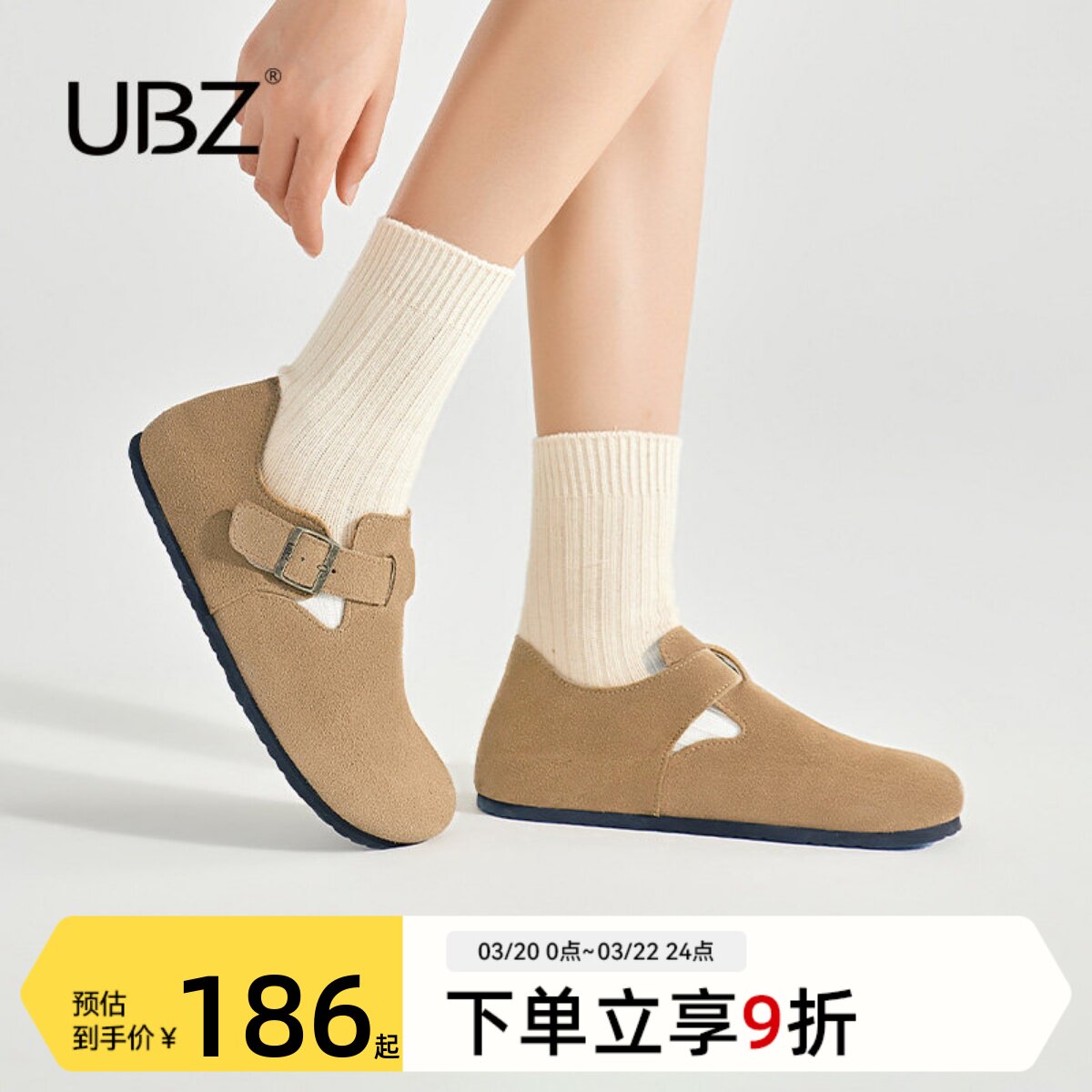 UBZ 防水勃肯单鞋女2026春秋季新款厚底真皮豆豆鞋男士全包博肯鞋