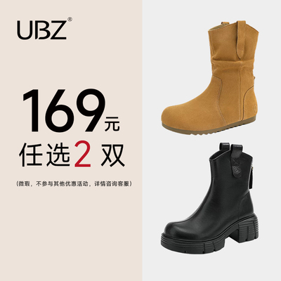 【169元2双】UBZ 感恩回馈 马丁靴女英伦风棉鞋短靴 断码清仓女鞋