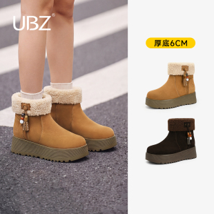 UBZ 厚底雪地靴女2026冬新款加绒流苏增高真皮棉鞋羊羔绒毛毛短靴