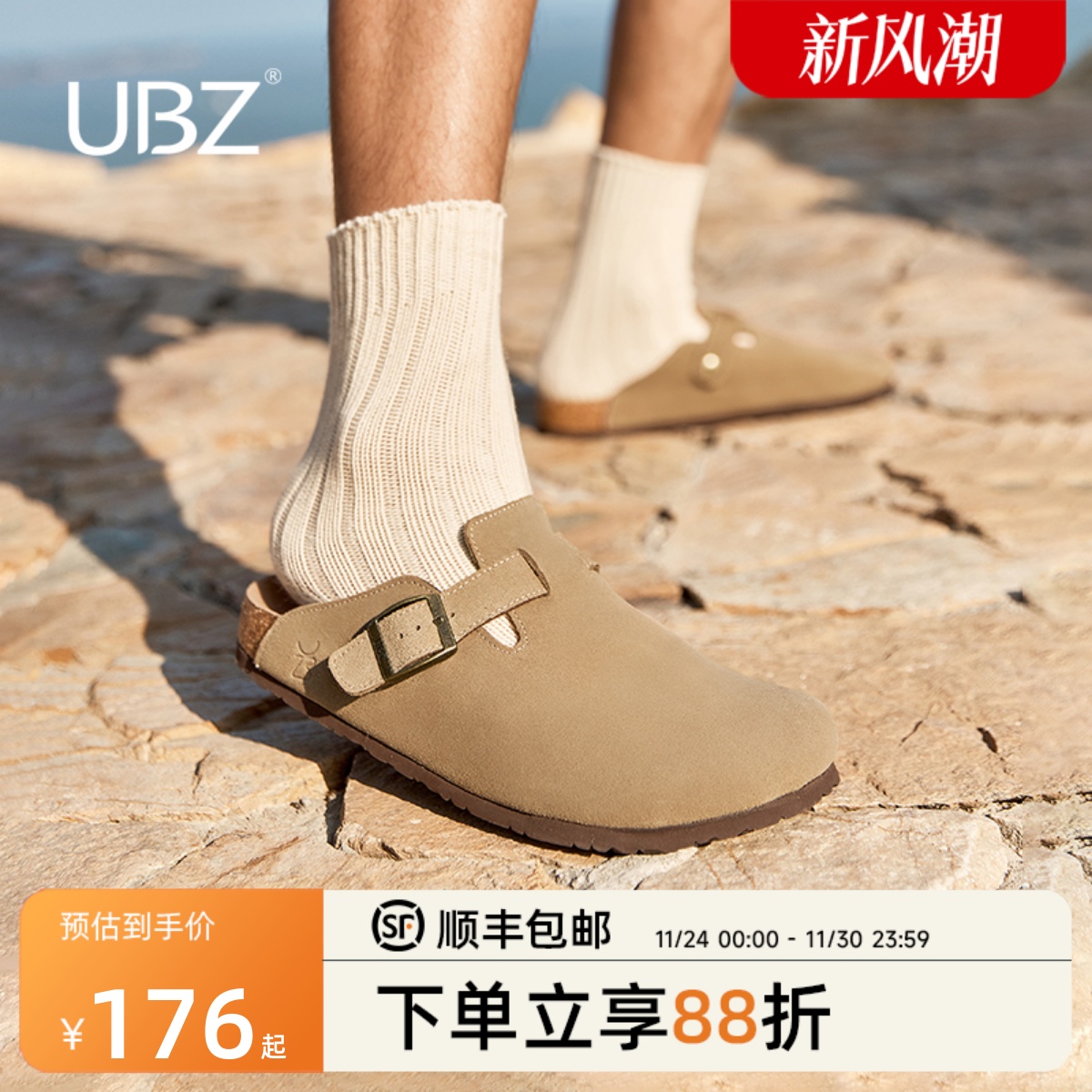 UBZ 防水勃肯半拖男款外穿2025秋冬新款厚底一脚蹬加绒软木博肯鞋