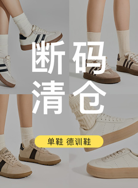 UBZ 2026小白鞋休闲鞋春夏秋厚底德训鞋百搭休闲板鞋断码清仓女鞋