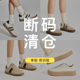 2026小白鞋 断码 休闲鞋 UBZ 春夏秋厚底德训鞋 百搭休闲板鞋 清仓女鞋