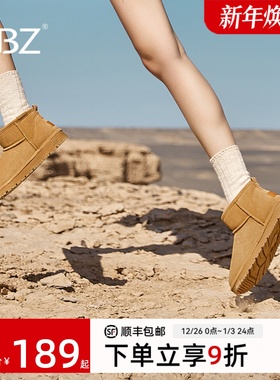 UBZ 防水雪地靴女冬季2025新款加绒加厚东北防滑保暖爆款牛皮棉鞋