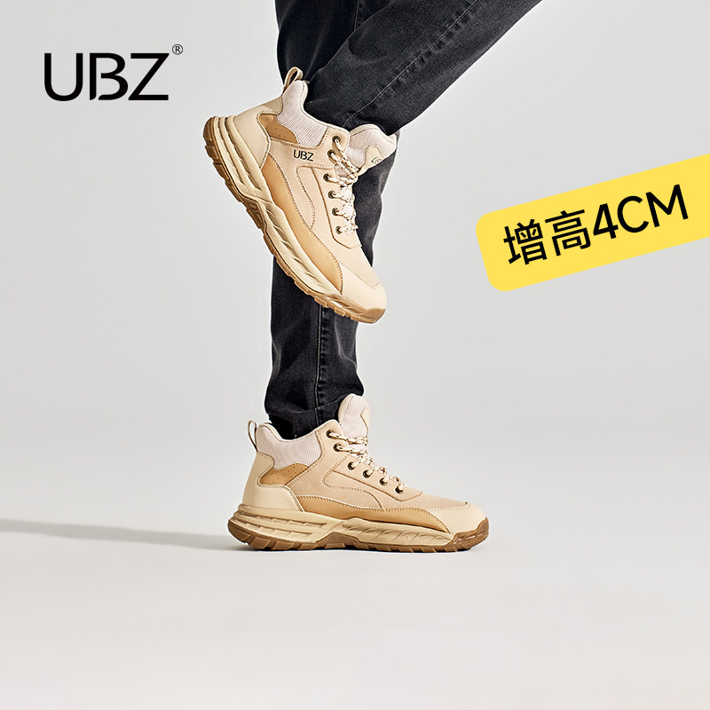 【砾漠】UBZ 防水户外高帮登山鞋男2026春新款厚底防滑休闲运动鞋,流行男鞋,时尚休闲鞋,淘宝优惠券,粉丝福利购,淘宝优惠卷