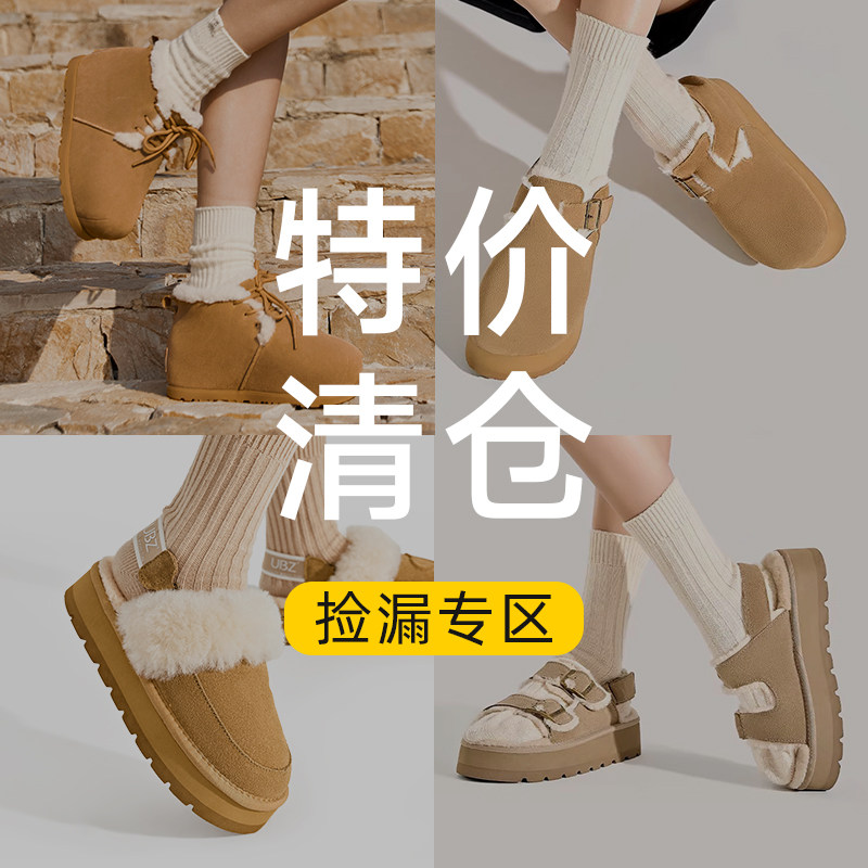 UBZ 2026年感恩回馈女鞋冬季雪地靴女加绒棉鞋毛毛鞋拖鞋断码清仓,女鞋,毛毛鞋,淘宝优惠券,粉丝福利购,淘宝优惠卷