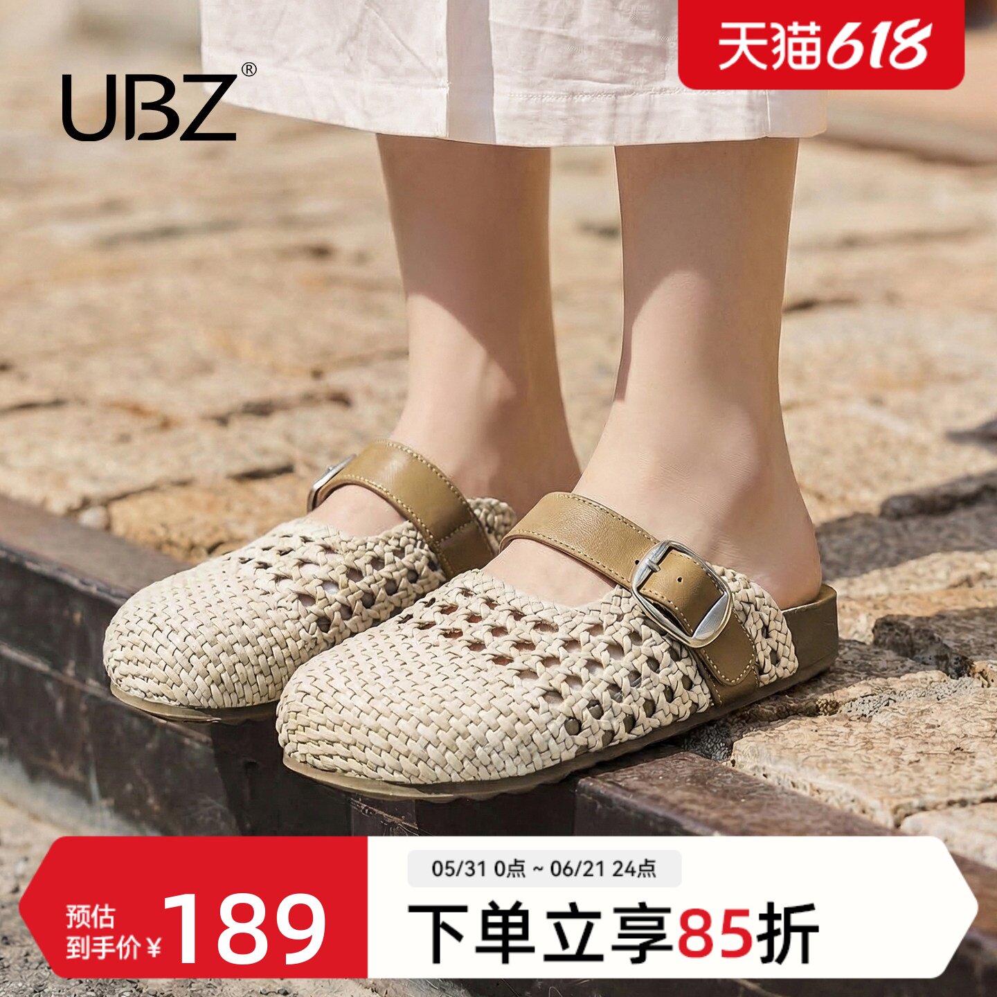 玛丽珍编织勃肯拖鞋女外穿
