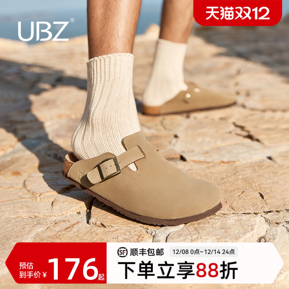 UBZ 防水勃肯半拖男款外穿2025秋冬新款厚底一脚蹬加绒软木博肯鞋