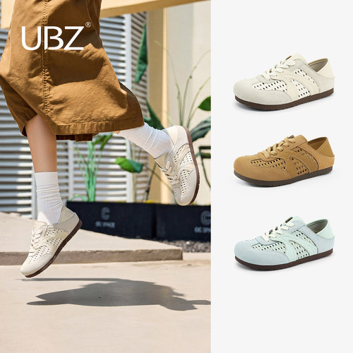 UBZ宽版厚底两穿德训鞋