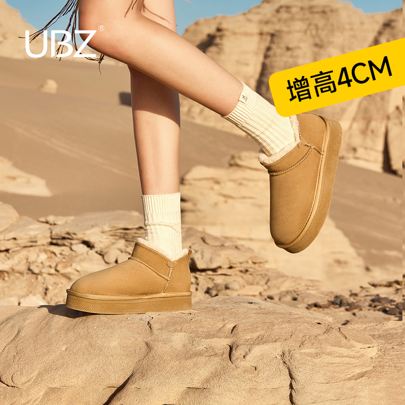UBZ 防水厚底雪地靴女2025冬季新款低帮小个子增高防滑保暖棉鞋