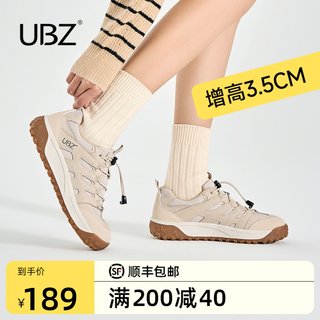 UBZ 户外防水登山鞋女夏2024新款跑步运动厚底徒步休闲网面德训鞋