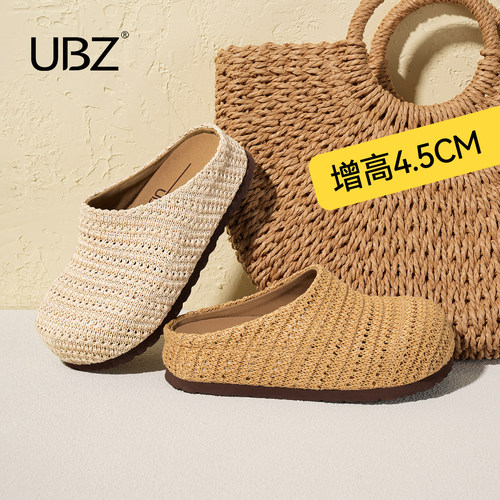 UBZ厚底包头勃肯拖鞋女透气