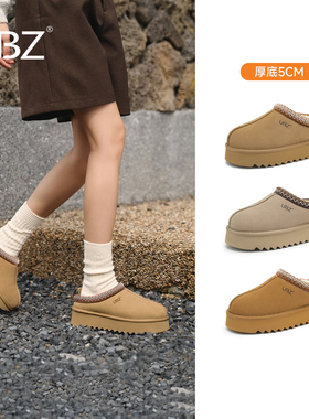 UBZ 防水厚底雪地靴女2026年冬新款低帮包头民族风加绒懒人棉拖鞋