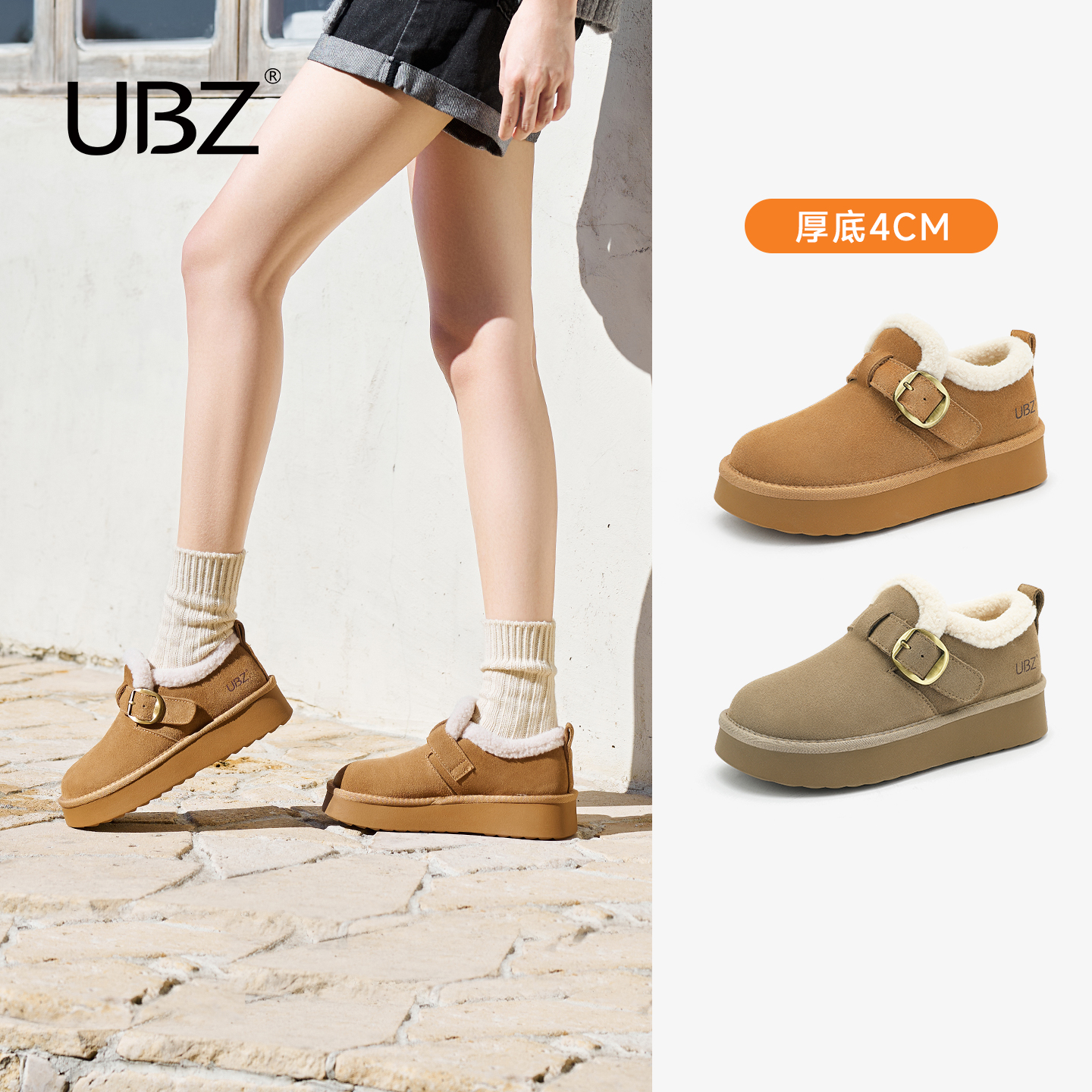 UBZ短筒加绒厚底勃肯鞋雪地靴