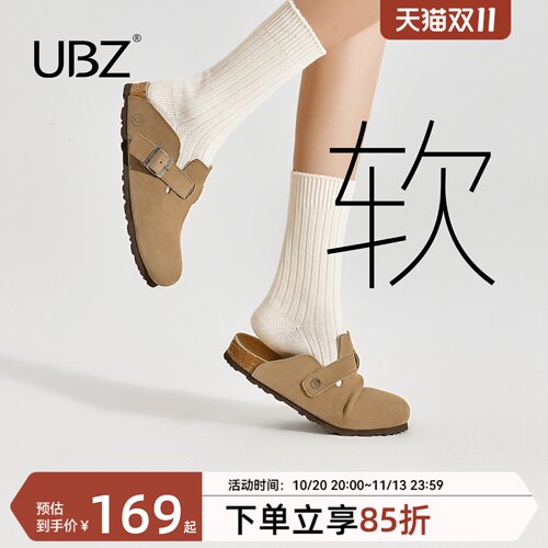 UBZ防水勃肯一脚蹬半拖鞋